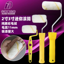 Huade Haojia decorated 2 inch mini roller brush pure acrylic medium hair repair latex paint coating anti-corrosion factory direct sales