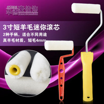 Huade Haojia decorated with 3 inch real wool paint roller brush head without dead angle mini thumb anti-corrosion Factory Direct