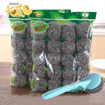 Stainless steel does not fall slag wire ball brush pot wash pot brush bowl wash handle brush cleaning ball kitchen artifact