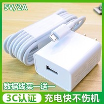 OPPO A9 A7 A5 K1 A7X A77 A73 A59 A83 A59 A3 Fast Charge Data line charger