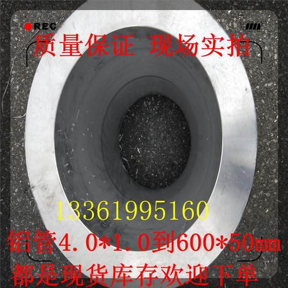 알루미늄 파이프의 외경 150/155/140/145/130/135/120 110 벽 두께 15mm 10/5mm 두께 알루미늄 파이프의 외경 150/155/140/145/130/135/120 110 벽 두께 15mm 10/5mm 두께