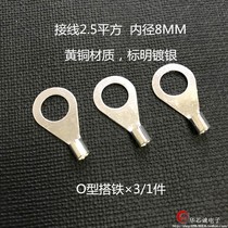 Car insurance wire cold-pressed terminal free wire insulation negative ground male and female connector car modification