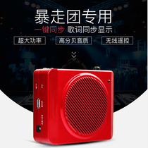Yaxuan K6 teacher lecture loudspeaker Square dance plug-in card recording player Bee waist wheat tour guide horn