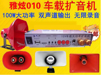 12 volt car amplifier 100W high-power amplifier Car amplifier tweeter Recording card player