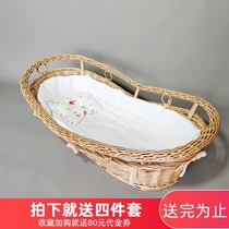 Child model baby baby portable basket car portable cradle bed out baby cradle rattan newborn sleeping basket