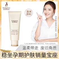 Kangaroo Mother Exfoliating Cream for Pregnant Women Special Exfoliating Cream for Pregnant Women Mild and Cleansing Skin Care Products for Pregnancy