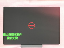 Dell DELL New tour box 14 7000 7466 7467 E shell memory cover A shell C shell D shell B shell