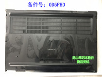 Dell DELL Precioon 7530 M7530 E shell housing bottom shell cover plate bottom cover 0D5HF0