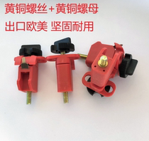 Export Europe and the United States Beidi TBLO rod type circuit breaker lock Miniature circuit breaker lock Air lock Air lock