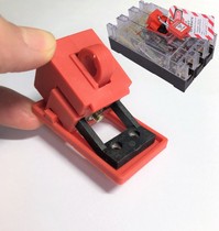 Exported to Europe and the United States 120-277V small and medium circuit breaker lock Clamp type circuit breaker safety lock air unlock