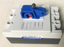 Exported to Europe and the United States Molded case circuit breaker lock MCCB circuit breaker lock Medium-sized air-open circuit breaker lock