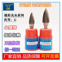 Yuyao Golden Eagle hard alloy rotary file G1020M06mm tungsten steel metal burr weld grinding stick head