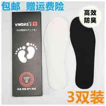 Antibacterial sports Leisure de-deodorant insole Mens womens Laureen warm cotton thickened and shock absorbing black sweating and breathable autumn and winter