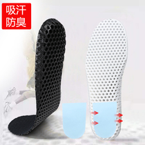Running sports Leisure Breathable Sweat-absorbing Deodorant Coconut Shoes Insole Student Military Training Female male damping soft-thin-style basketball