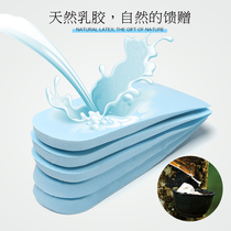 Soft thick shock absorbing breathable sweat absorbing insole Sport male heel Heel Comfort Pain Heel Tendinitis Flat Footy Arch cushion Autumn