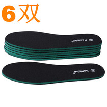 Casual Sports Insole Male Lady Breathable Other Than Deodorant Suction sweat damping Lawful cotton thickened Soft leather insole Spring Summer