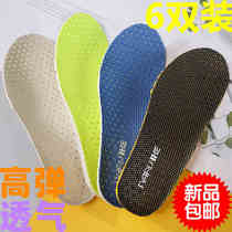 Running damping sneakers mat men and women sweat-and-sweat deodorant soft-thick comfortable and breathable casual water shoes Rao Pau Spring Summer season