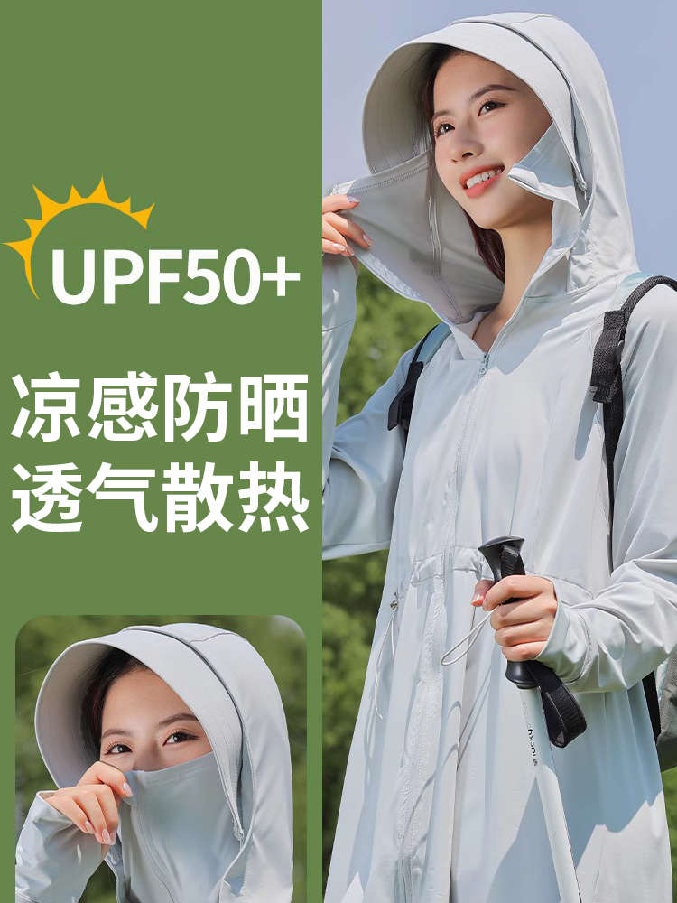 2023夏季冰丝防晒服女款长款薄款透气防紫外线骑行必备神器