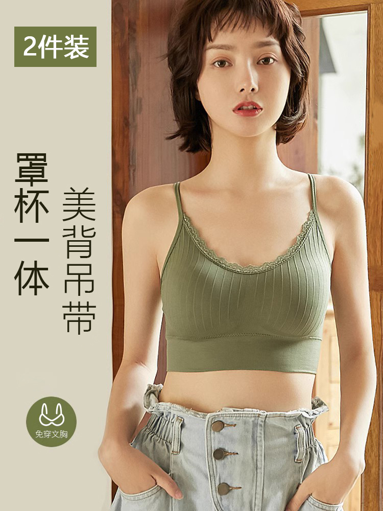 夏日吊带背心内搭外穿神器！美背设计还能够当商品抹胸