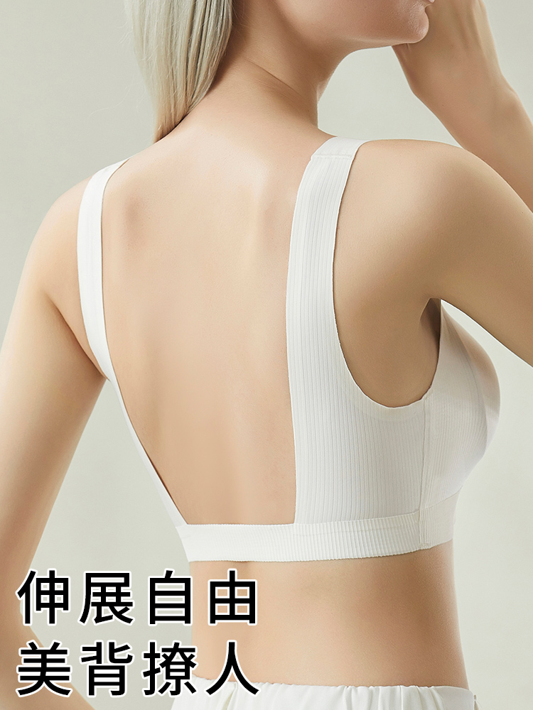 大胸显小无痕内衣夏季穿搭神器露背不尴尬