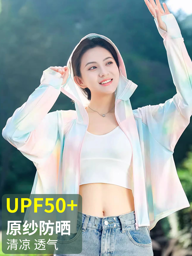 防晒衣女夏季薄款UPF50 冰丝透气实测暴晒不伤肤
