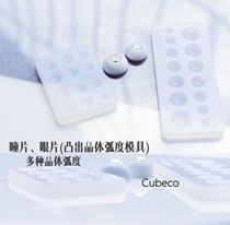 cubeco bjd doll pupil tablet mold sinking pupil eye tablet Homemade condenser eye high and low curvature crystal tablet