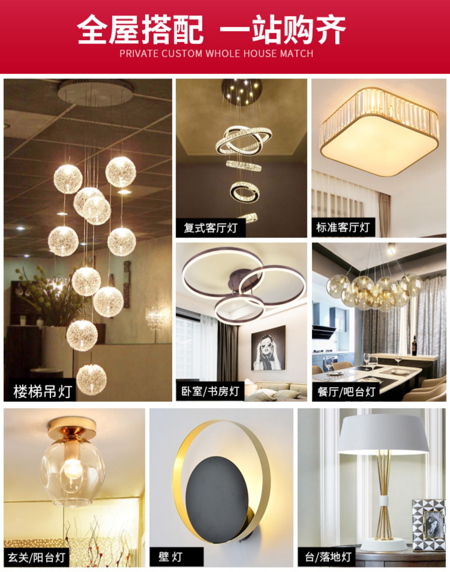 楼梯现代简约中空客厅loft长楼梯灯介绍