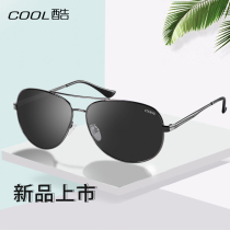 Cool Polarized Glasses Driving Sunglasses for Men Drivers Driving Glasses UV400 Night Driving Sunglasses Anti Far Light