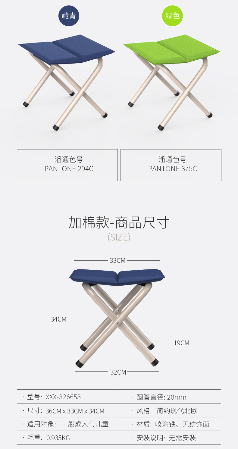 皇豹折叠小凳子板凳便携式户外马扎地铁火车钓鱼椅子美术生金属小椅子