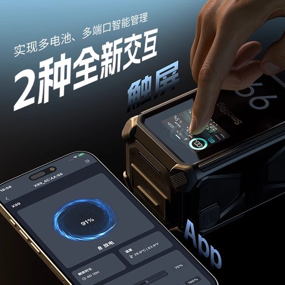 스모그 스모그 3 방향 V- 포트 배터리 휴대 전화 블랙 록 방패 X99 컴퓨터 모니터 V- 포트 영화 카메라 전원 공급 장치 액세서리 27200mAh 대용량 100W 스마트 모바일 전원 공급 장치 스모그 스모그 3 방향 V- 포트 배터리 휴대 전화 블랙 록 방패 X99 컴퓨터 모니터 V- 포트 영화 카메라 전원 공급 장치 액세서리 27200mAh 대용량 100W 스마트 모바일 전원 공급 장치