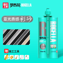 Huangshi craftsman Roger La color sand beauty seam agent Tile floor tile special brand Top ten construction tools caulking agent