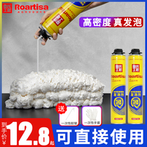 Foam foaming agent Caulking agent Door and window waterproof plugging seam filling expansion foam gun Polyurethane foam glue