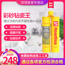 Royal craftsman beauty sew agent color sand diamond porcelain king tile floor tile special waterproof and mildew (1 0 nostalgic style)