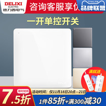 Delixi Single On Off Switch Panel - Single On Control Switch Model 86 Single On 1 Bed Head Light Wall Switch