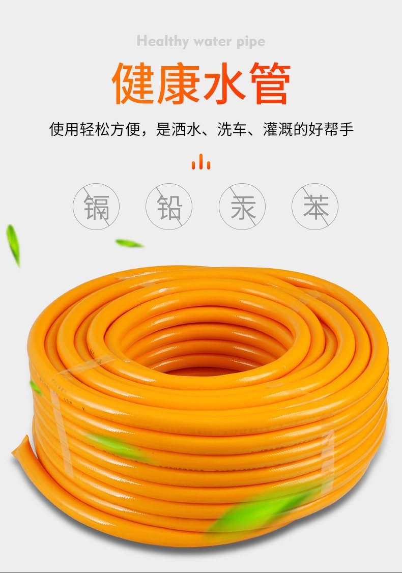 防冻管蛇皮20牛筋水管硬洗车零下软管管包不度管pvc灌溉花园纱管