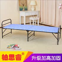 Bosirui j plus high anti-inverted folding bed Plus high lunch break bed Escort bed Office white-collar nap board