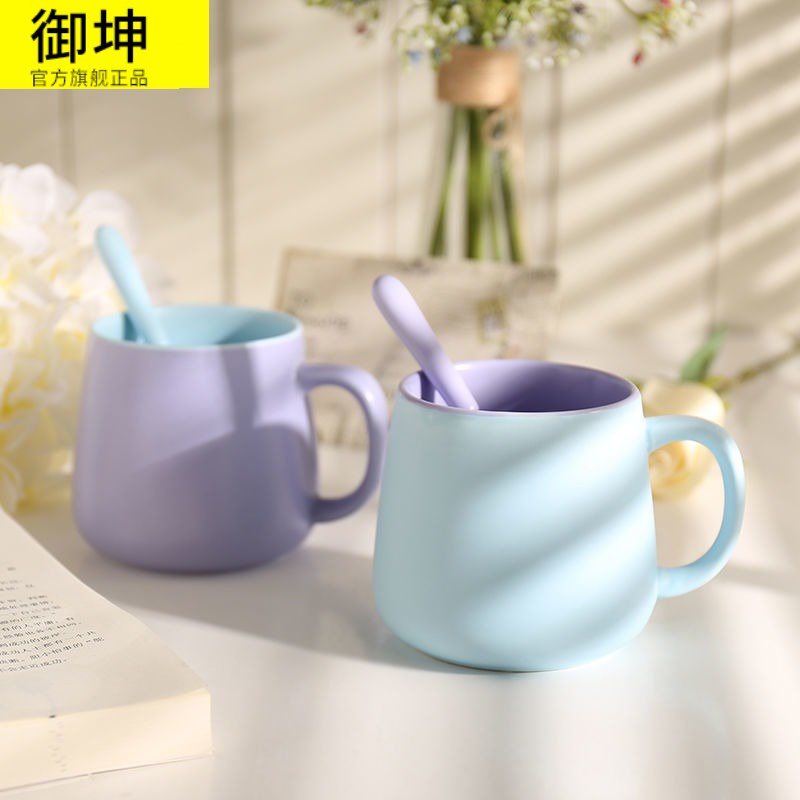 Nordic ins wind creative mark cup with a spoon into milk matte enrolled color coffee cup contracted ceramic water glass cup