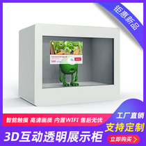 32 32 43 49 49 55 inch touch liquid crystal transparent screen display case 3D holographic glass interactive window jewellery anti-drug