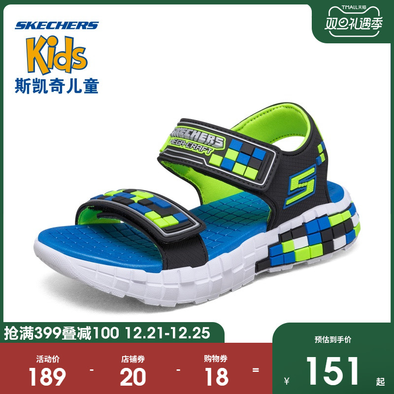 skechers wholesale price