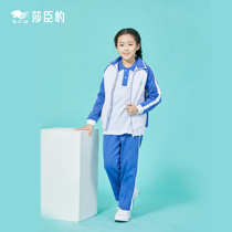 Shenzhen School Book Sachen Leopard Elementary School Girls' Winter Sports Suite ( Advice )