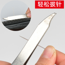 Stainless steel needle puller to make insole needle puller home old-fashioned needle clip hand-naked sole needle pliers needle tool