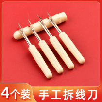 Thread remover cross stitch kit quick pick thread opener button eye hole thread cutter stitch remover sewing tool accessories