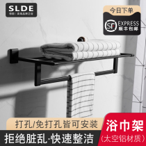 Black towel rack all copper bathroom Nordic hardware pendant set European bath towel rack toilet rack