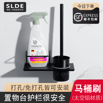 Nordic toilet brush holder toilet brush set shelf toilet brush holder wall-mounted non-perforated