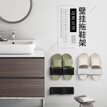 Punch-free toilet shoes storage artifact bathroom shoe rack wall hanging toilet drain hanger wall rack