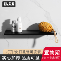 Toilet black solid rack wall hanging hotel wash table toilet cosmetics simple storage rack bathroom