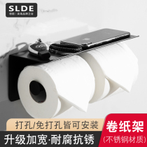 Nordic toilet tissue rack non-perforated stainless steel toilet roll paper holder black bathroom mobile phone holder rack