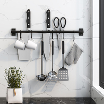 Punch-free kitchen adhesive hook storage rack rack kitchen hanging bar spatula spoon kitchenware supplies wall-mounted artifact