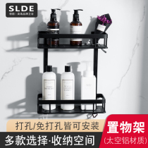 Punch-free toilet rack wall-mounted bathroom storage rack black toilet wash table shower room rack