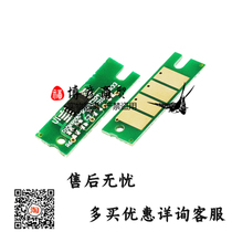 COMPATIBLE LIGHT CW2200 2201 INK CARTRIDGE CHIP